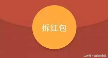 减税降税红包 (全国减税降费)