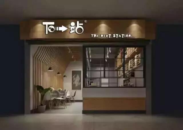 二期孵化活动评选结果确定三家品牌入选