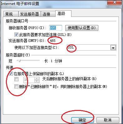 闃块噷閭outlook璁剧疆鏂规硶,outlook閭鎬庝箞璁剧疆瀵嗙爜