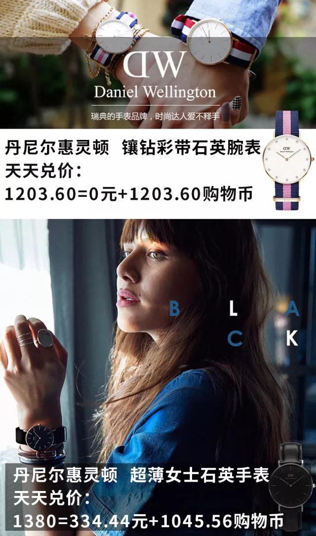 买了俩月的表坏了,买的表是坏表怎么办