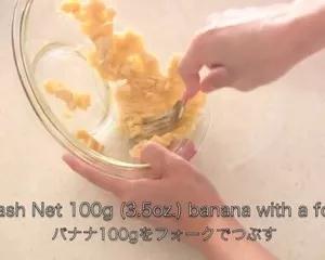 原来香蕉也可以人工制作,日本脆皮香蕉