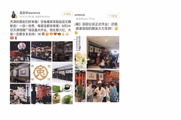 天津人为一只抹茶小兔几甘愿排大队！只为感受那恋爱般的甜度！