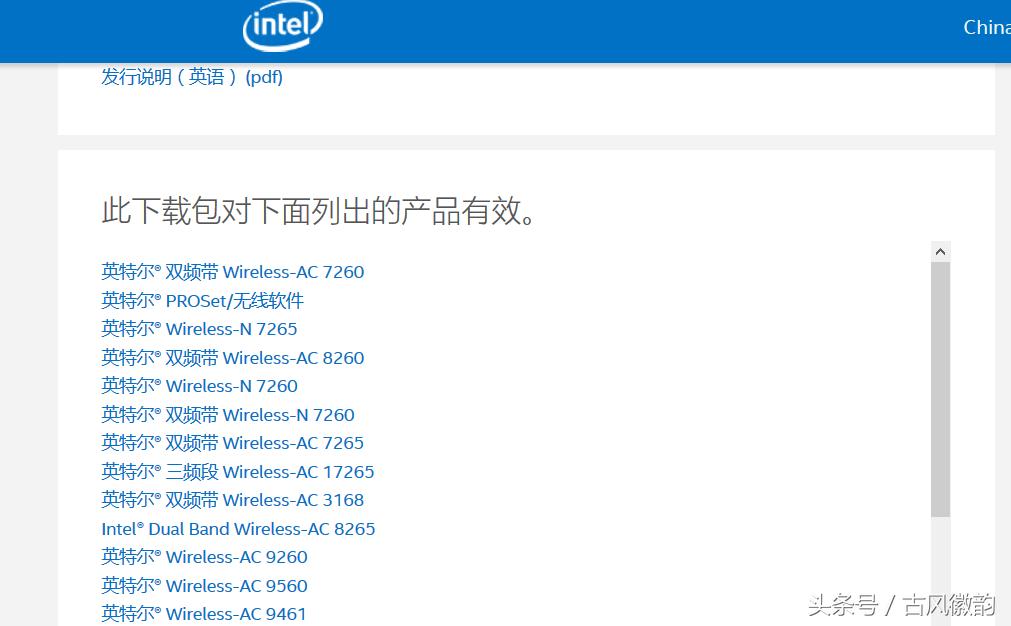 小米笔记本蓝牙卡顿,小米笔记本蓝牙突然失效了