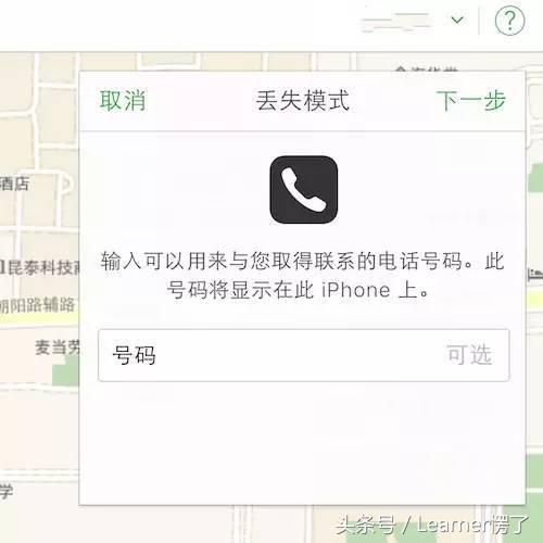 iphone怎么查找丢失的手机,iphone13promax丢失怎么办
