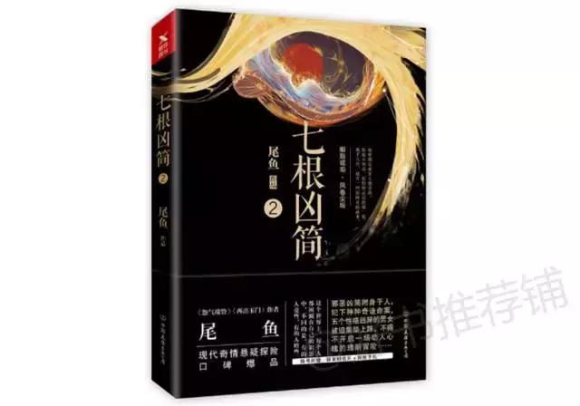 7本必看的经典书,7本值得升级的书推荐一下