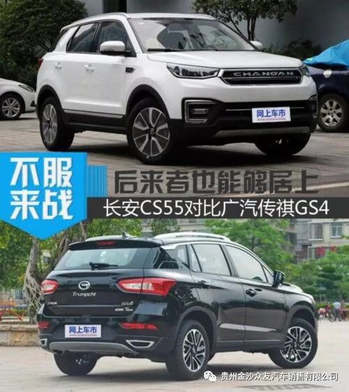 长安cs55新二代与哈弗国潮冠军,长安新cs55对比吉利博越