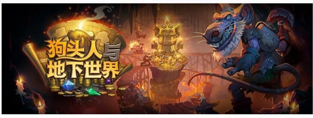 炉石传说冒险模式没有地下城,炉石传说冒险模式有什么用