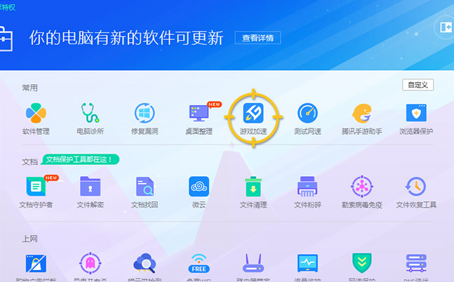 绝地求生能检测电脑硬件,绝地求生优化电脑设置