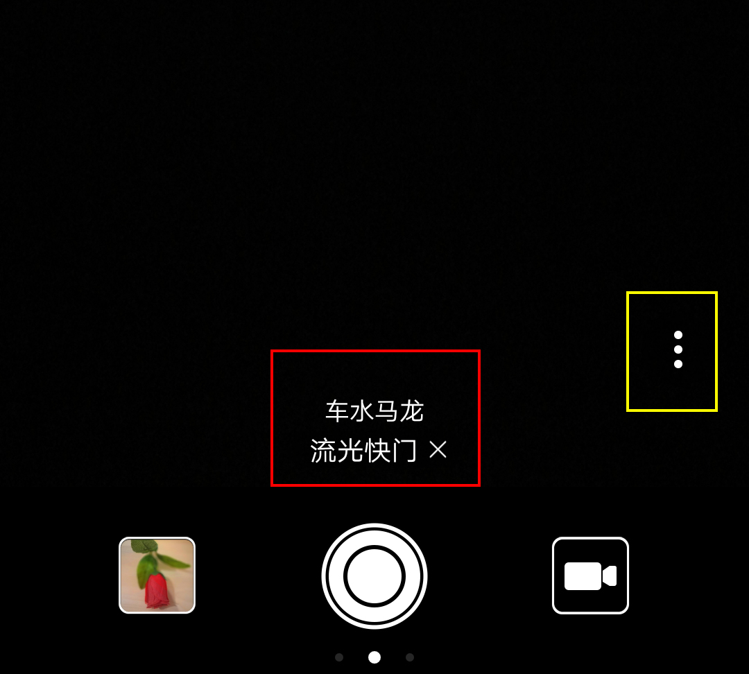 最全的华为手机摄影教程,华为手机摄影技巧学习教程课
