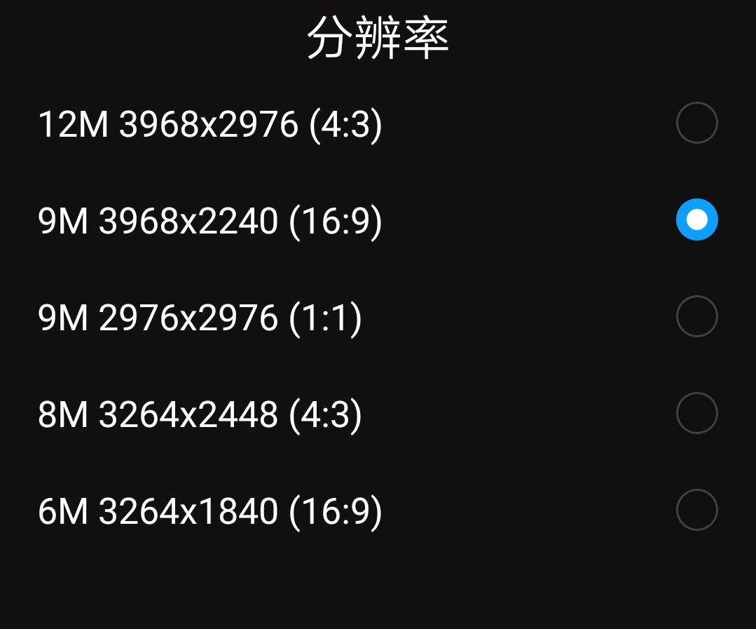 最全的华为手机摄影教程,华为手机摄影技巧学习教程课