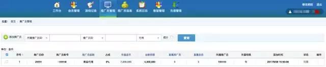 揭秘捕鱼游戏不为人知的得分技巧,捕鱼游戏太坑可不可以退款