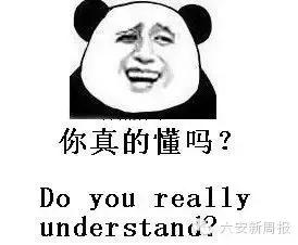 金寨方言各乡镇不一样,金寨方言