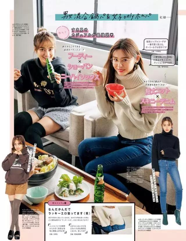 冬天纯色毛衣的高级穿搭,秋冬人手一件的毛衣怎么穿更好看