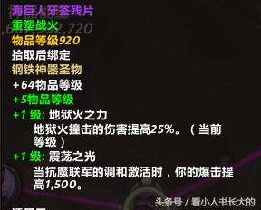 魔兽世界起号流程,魔兽世界满级号带小号会怎么样