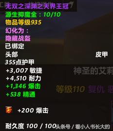 魔兽世界起号流程,魔兽世界满级号带小号会怎么样