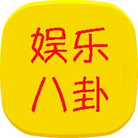 道家八卦大全,道家八卦各个字代表什么
