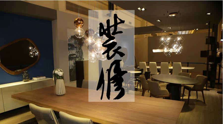 意大利古典室内设计风格,意大利室内设计风格怎么样