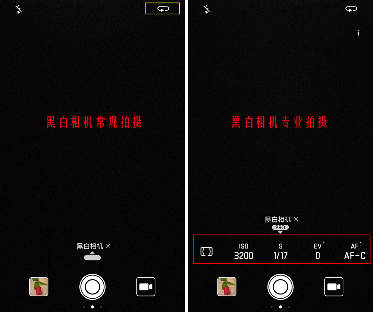 最全的华为手机摄影教程,华为手机摄影技巧学习教程课