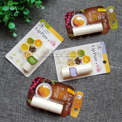 那些年用过的保湿霜,那些年的润唇膏