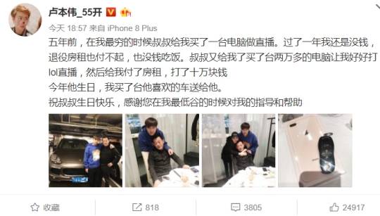 五五开uu妹分手原视频,uu妹和五五开合照照片