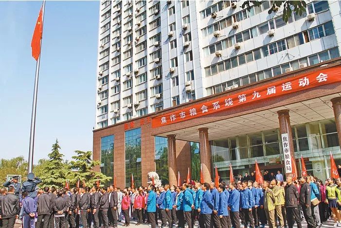 市粮食局：全市有位置、全省有名次、全国有影响，为焦作出彩中原激情作为！