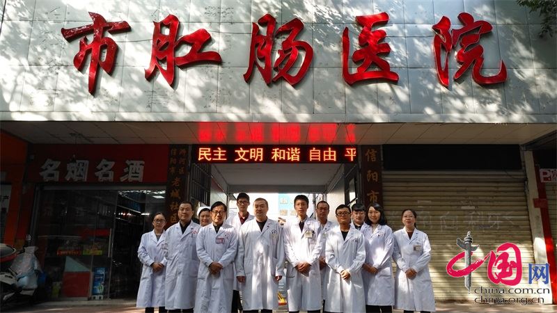 信阳市哪个肛肠科医院比较好,信阳市肛肠医院技术怎么样