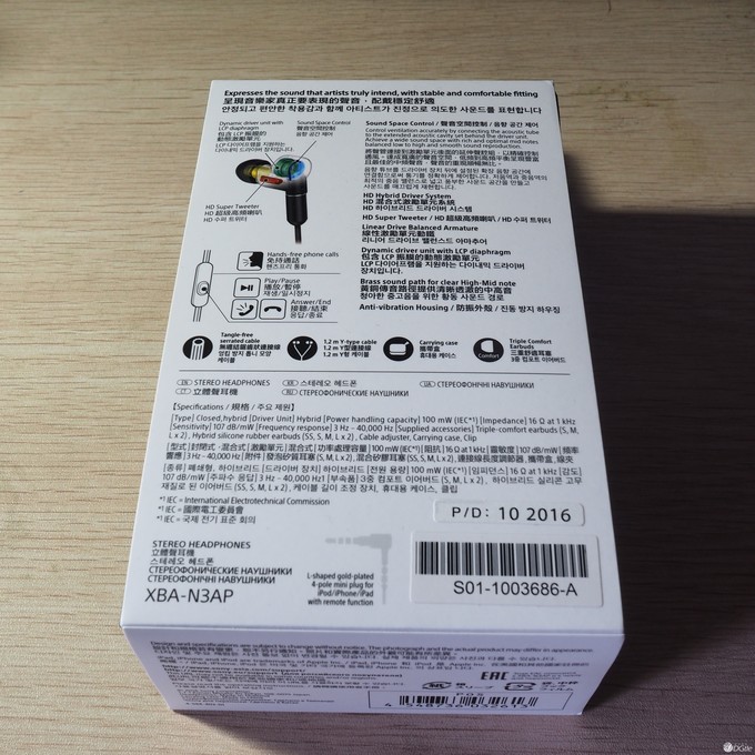 索尼xba-n3ap评测,索尼xba-n3ap还值得入么