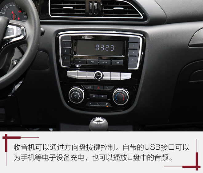 好开又舒适的实惠新车,好开实用的商务车