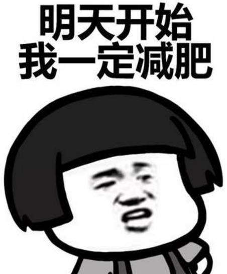 口袋减脂营靠谱吗,口袋减脂训练营