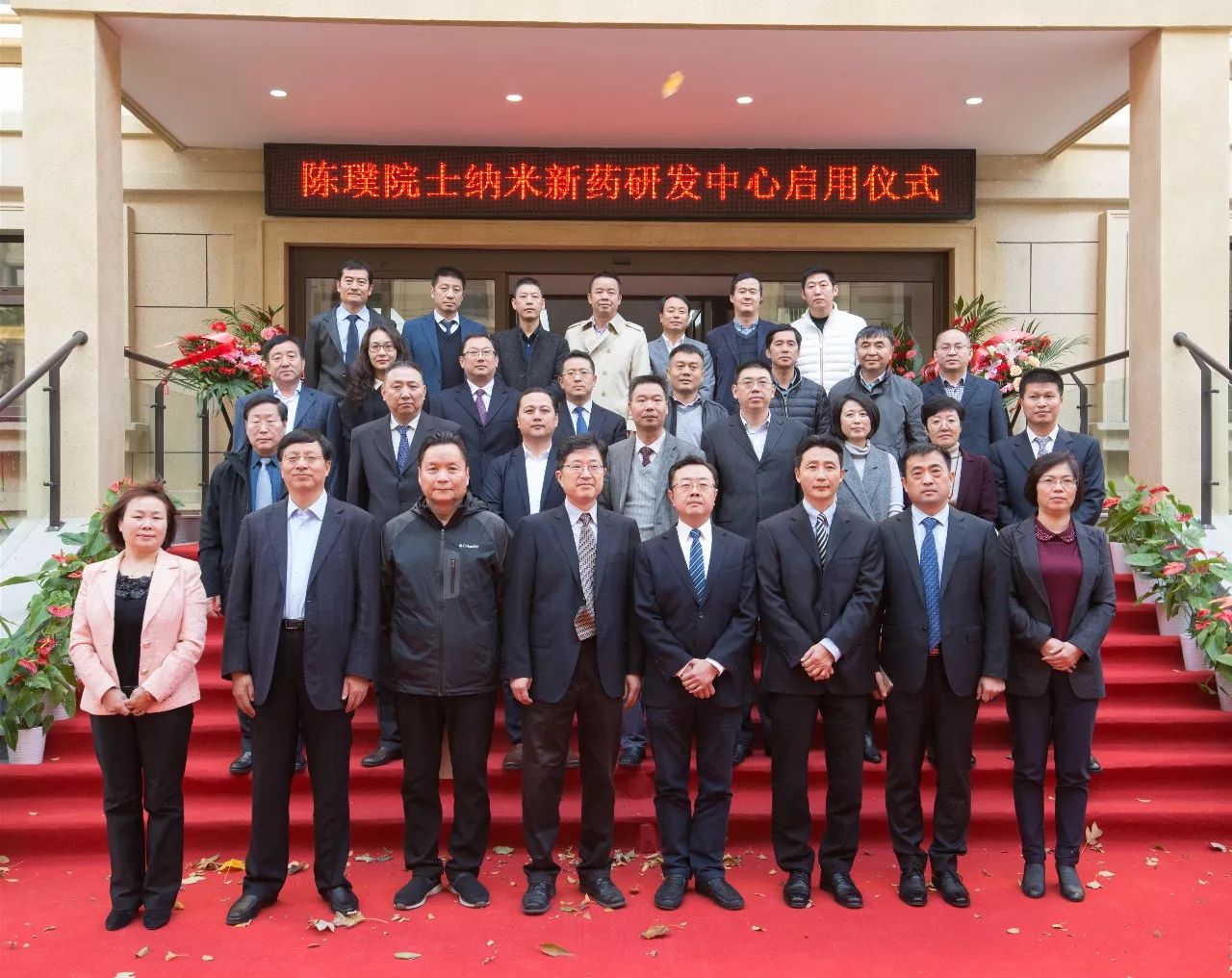 凤凰·洞察｜全球首创可治疗癌症！李沧这所生物医药研发中心“别有洞天”