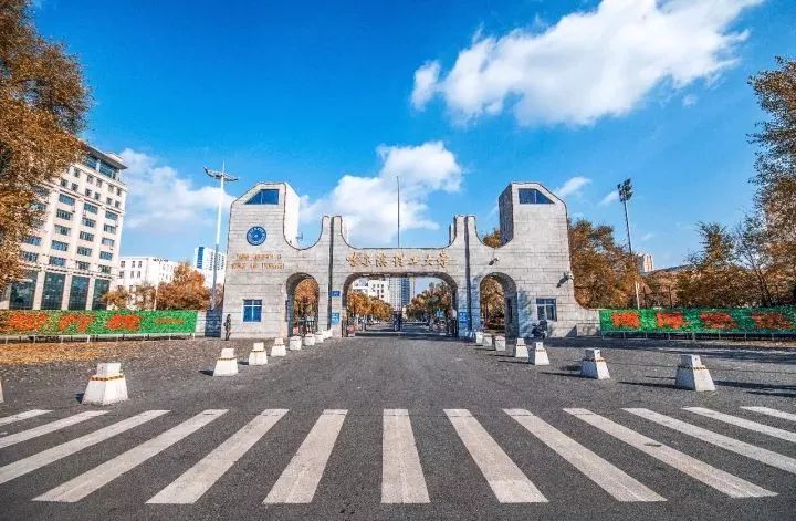 兰理工哈理工｜跨越2800公里，你好！我的东北老铁哈尔滨理工大学