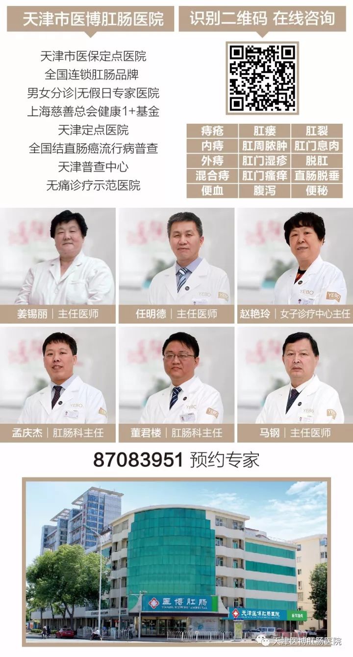 老年免费义诊活动通知,老人便秘去医院咋看