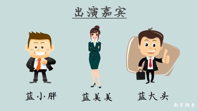 「我要记账」遇拒访，问卷难怎么办？看这里增加经验值（中篇）