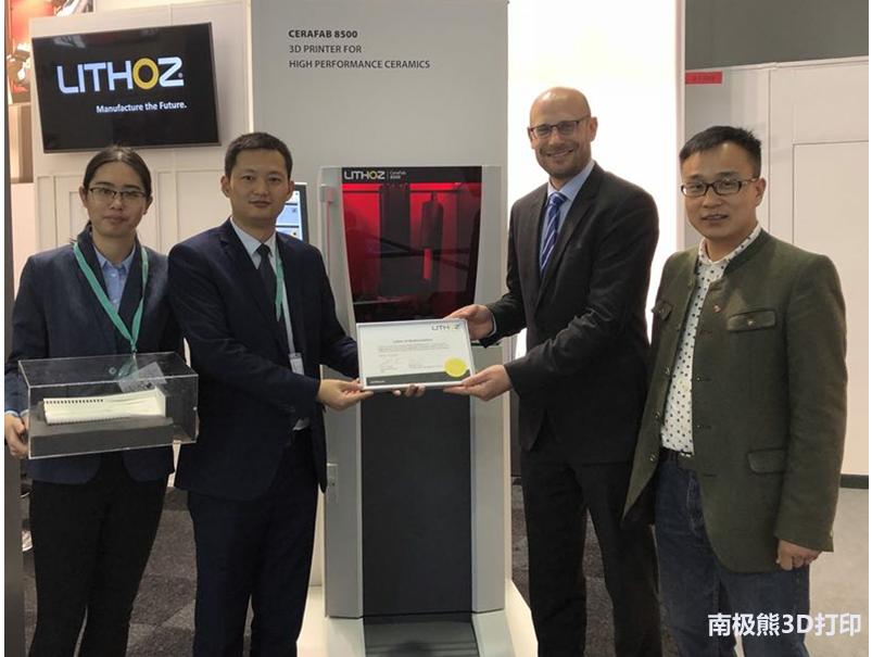 中航迈特北京,中航迈特南京