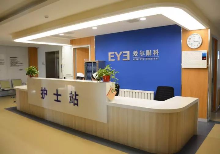 威海爱尔眼科2019年白内障政策,爱尔眼科医院可以医保报销吗