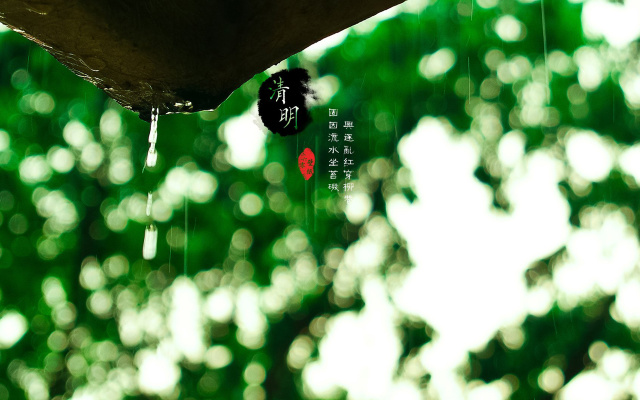 清明养生清火养肝护肝,清明养生有良方