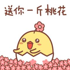 涓哄涔℃墦call闄囧崡,涓虹敇鑲冩墦call