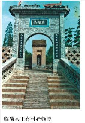 山西黄河根祖文化,山西各省的祖先