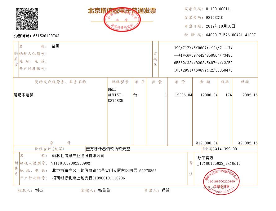 17年款alienware15r3,alienware15r3哪年的