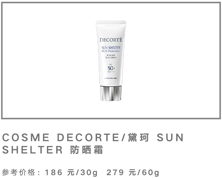 开扒奢侈品排名,开扒各大品牌护肤品成分