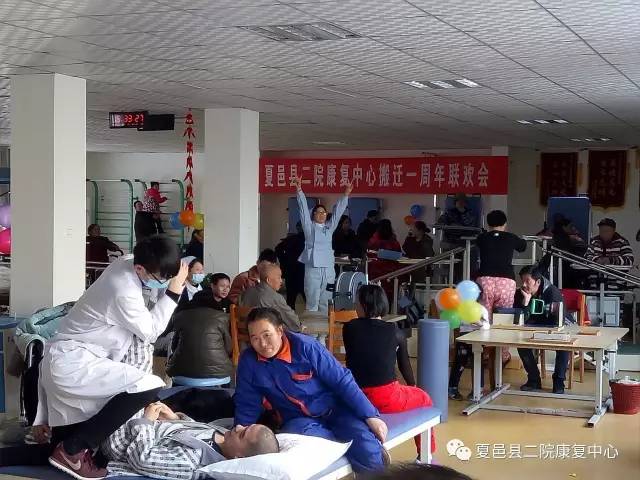 夏邑第一人民医院康复科,夏邑二院康复科