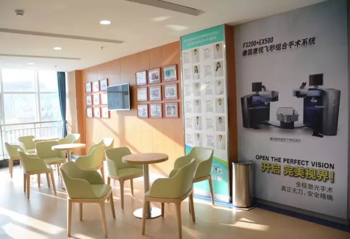 威海爱尔眼科2019年白内障政策,爱尔眼科医院可以医保报销吗