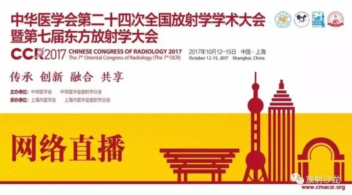 「每日一例｜489例」男，左侧腰部撞伤后疼痛3月