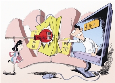 换货包裹被拒收,换货被拒收可以退款吗