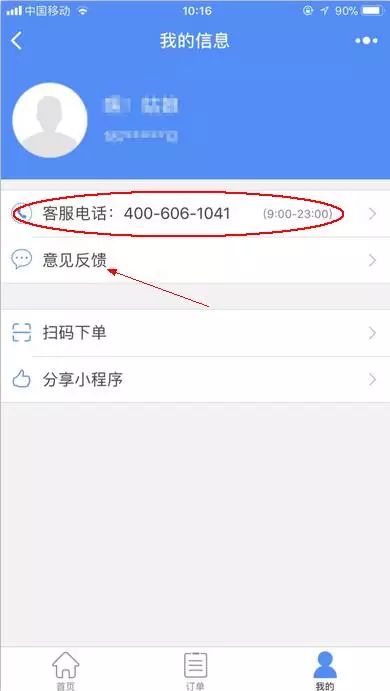 洗车好难,洗车难怎么解决