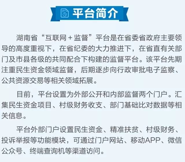 如何查询本县的民生资金,民生资金监管平台在哪查