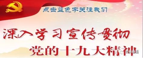 「杏林微资讯」河北省中医药学会周围血管病分会换届暨第一次学术会议胜利召开
