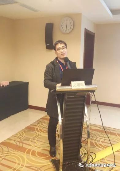 「杏林微资讯」河北省中医药学会周围血管病分会换届暨第一次学术会议胜利召开