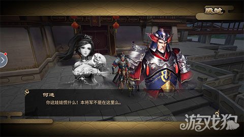 啪啪三国2手游评测乱世中出英雄豪杰