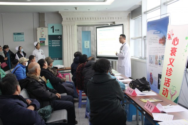 齐鲁医院青岛义诊,全国心衰日宣传
